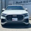 audi q8 2023 quick_quick_3AA-F1DCBA_WAUZZZF18ND026053 image 14
