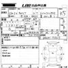 suzuki carry-truck 2011 -SUZUKI--Carry Truck DA63T-715217---SUZUKI--Carry Truck DA63T-715217- image 3