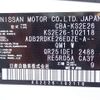 nissan caravan-coach 2019 -NISSAN--Caravan Coach CBA-KS2E26--KS2E26-102118---NISSAN--Caravan Coach CBA-KS2E26--KS2E26-102118- image 31