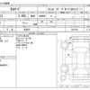 toyota camroad 1999 -TOYOTA 【名古屋 999ｱ9999】--Camroad KG-LY112--LY112-0001584---TOYOTA 【名古屋 999ｱ9999】--Camroad KG-LY112--LY112-0001584- image 3