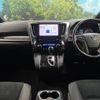 toyota alphard 2021 CFJ1533317 image 2