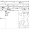 honda fit 2021 -HONDA 【高松 500ｻ4957】--Fit 6AA-GR3--GR3-1050726---HONDA 【高松 500ｻ4957】--Fit 6AA-GR3--GR3-1050726- image 3