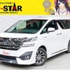 toyota vellfire 2015 -TOYOTA--Vellfire DAA-AYH30W--AYH30-0007808---TOYOTA--Vellfire DAA-AYH30W--AYH30-0007808- image 1