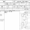 nissan serena 2013 quick_quick_DAA-HFC26_HFC26-143988 image 6