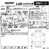 daihatsu hijet-truck 2023 -DAIHATSU 【鳥取 480そ】--Hijet Truck S510P-0537994---DAIHATSU 【鳥取 480そ】--Hijet Truck S510P-0537994- image 3