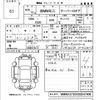 mini mini-others 2017 -BMW--BMW Mini XS20-02E47406---BMW--BMW Mini XS20-02E47406- image 3
