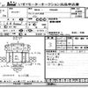 mitsubishi-fuso canter 2012 -MITSUBISHI--Canter FEA20-500678---MITSUBISHI--Canter FEA20-500678- image 3