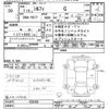 nissan sylphy 2019 CFJ1380075 image 3