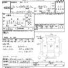 mazda titan 2004 -MAZDA--Titan SYE6T-205529---MAZDA--Titan SYE6T-205529- image 3