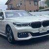 bmw 7-series 2016 -BMW--BMW 7 Series DBA-7A30--WBA7A22040G610136---BMW--BMW 7 Series DBA-7A30--WBA7A22040G610136- image 6