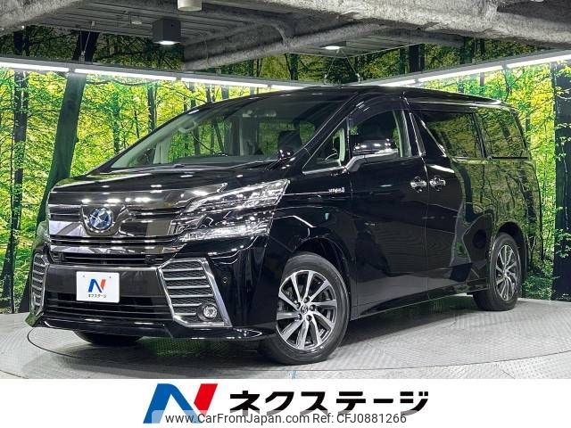 toyota vellfire 2017 -TOYOTA--Vellfire DAA-AYH30W--AYH30-0047367---TOYOTA--Vellfire DAA-AYH30W--AYH30-0047367- image 1