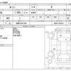 toyota roomy 2020 -TOYOTA 【京都 535ﾏ1209】--Roomy 5BA-M900A--M900A-0493028---TOYOTA 【京都 535ﾏ1209】--Roomy 5BA-M900A--M900A-0493028- image 3