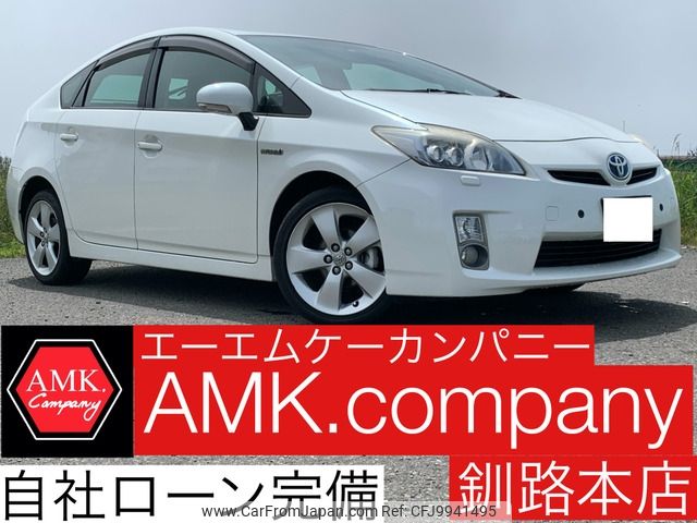 toyota prius 2009 -TOYOTA--Prius DAA-ZVW30--ZVW30-1113081---TOYOTA--Prius DAA-ZVW30--ZVW30-1113081- image 1