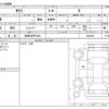 nissan nissan-others 2023 -NISSAN 【成田 580ﾁ5481】--SAKURA ZAA-B6AW--B6AW-0042433---NISSAN 【成田 580ﾁ5481】--SAKURA ZAA-B6AW--B6AW-0042433- image 3
