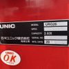 mitsubishi-fuso canter 2019 CFJ1247004 image 10