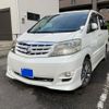 toyota alphard 2005 CFJ1838710 image 1