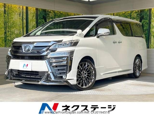 toyota vellfire 2018 -TOYOTA--Vellfire DBA-AGH30W--AGH30-0212472---TOYOTA--Vellfire DBA-AGH30W--AGH30-0212472- image 1