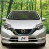 nissan note 2019 -NISSAN--Note DAA-HE12--HE12-305885---NISSAN--Note DAA-HE12--HE12-305885- image 15