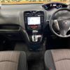 nissan serena 2015 -NISSAN--Serena DAA-HFC26--HFC26-285784---NISSAN--Serena DAA-HFC26--HFC26-285784- image 2