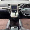 toyota alphard 2013 -TOYOTA--Alphard DBA-ANH20W--ANH20-8260374---TOYOTA--Alphard DBA-ANH20W--ANH20-8260374- image 16