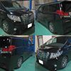 toyota alphard 2016 -TOYOTA--Alphard DBA-GGH30W--GGH30-0013141---TOYOTA--Alphard DBA-GGH30W--GGH30-0013141- image 2