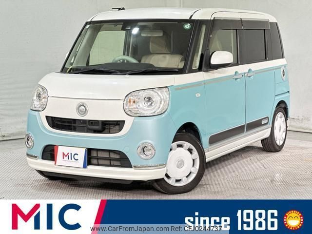 daihatsu move-canbus 2016 quick_quick_LA800S_LA800S-0009861 image 1