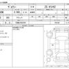 toyota voxy 2020 CFJ1733789 image 3