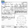 daihatsu taft 2021 -DAIHATSU--Taft LA910S--0017046---DAIHATSU--Taft LA910S--0017046- image 3