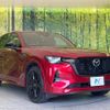 mazda mazda-others 2022 CFJ1574494 image 16