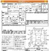suzuki every-wagon 2006 CFJ1664669 image 3