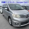 nissan serena 2007 -NISSAN--Serena CC25-085795---NISSAN--Serena CC25-085795- image 1