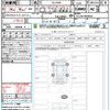 toyota toyota-others 2024 CFJ1487630 image 21
