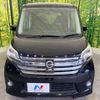 nissan dayz-roox 2014 -NISSAN--DAYZ Roox DBA-B21A--B21A-0081724---NISSAN--DAYZ Roox DBA-B21A--B21A-0081724- image 15