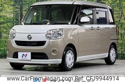 daihatsu move-canbus 2017 -DAIHATSU--Move Canbus DBA-LA800S--LA800S-0032148---DAIHATSU--Move Canbus DBA-LA800S--LA800S-0032148-