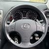 lexus is 2006 CARSENSOR_JP_AU6385931009 image 19
