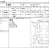 honda n-wgn 2014 -HONDA 【野田 580ｱ1234】--N WGN DBA-JH1--JH1-1027751---HONDA 【野田 580ｱ1234】--N WGN DBA-JH1--JH1-1027751- image 3