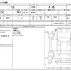 daihatsu tanto 2015 -DAIHATSU--Tanto DBA-LA600S--LA600S-0247593---DAIHATSU--Tanto DBA-LA600S--LA600S-0247593- image 3