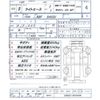 toyota liteace-truck 2012 CFJ1795619 image 3