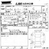 toyota roomy 2020 -TOYOTA 【岡山 502ひ7160】--Roomy M900A-0492743---TOYOTA 【岡山 502ひ7160】--Roomy M900A-0492743- image 3