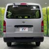 toyota hiace-van 2023 -TOYOTA--Hiace Van 3DF-GDH206V--GDH206-1093496---TOYOTA--Hiace Van 3DF-GDH206V--GDH206-1093496- image 16