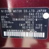 nissan aura 2022 -NISSAN 【世田谷 325】--AURA FE13--FE13-213121---NISSAN 【世田谷 325】--AURA FE13--FE13-213121- image 35