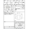 toyota prius 2023 -TOYOTA--Prius ZVW60--ZVW60-4013843---TOYOTA--Prius ZVW60--ZVW60-4013843- image 4