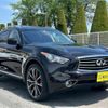 infiniti infiniti-others 2013 -NISSAN 【前橋 300ﾁ9565】--Infiniti HUMEI--JN8AS1MU9CM122391---NISSAN 【前橋 300ﾁ9565】--Infiniti HUMEI--JN8AS1MU9CM122391- image 2
