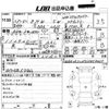 bmw 2-series 2015 CFJ1208100 image 3