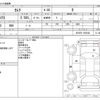 toyota camry 2018 -TOYOTA--Camry DAA-AXVH70--AXVH70-1030106---TOYOTA--Camry DAA-AXVH70--AXVH70-1030106- image 3