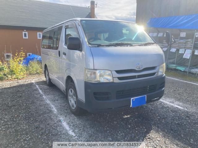 toyota regiusace-van 2008 CFJ1834537 image 1