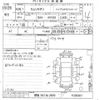 toyota camry 2014 -TOYOTA 【群馬 302ネ2609】--Camry AVV50-1036901---TOYOTA 【群馬 302ネ2609】--Camry AVV50-1036901- image 3