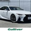 lexus is 2021 -LEXUS--Lexus IS 6AA-AVE30--AVE30-5088128---LEXUS--Lexus IS 6AA-AVE30--AVE30-5088128- image 1