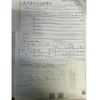 suzuki jimny 1994 CFJ1764722 image 17