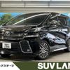 toyota vellfire 2016 -TOYOTA--Vellfire DBA-AGH30W--AGH30-0075133---TOYOTA--Vellfire DBA-AGH30W--AGH30-0075133- image 1